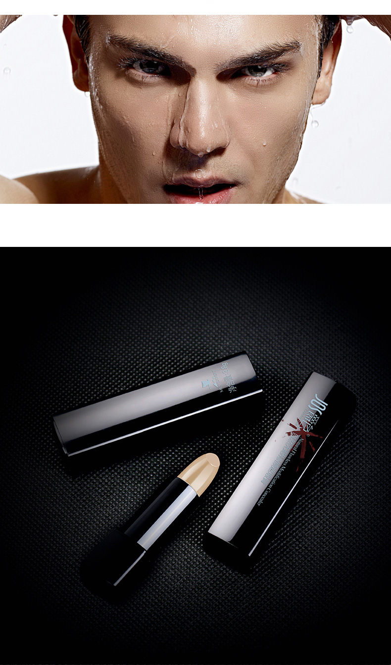 爵色男士遮瑕膏修颜bb霜遮盖痘印瑕疵匀亮肤色修容便携底妆遮瑕笔