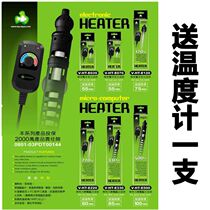 Taiwan Dapu short mini heating rod automatic constant temperature 35W70W330W500W explosion proof fish turtle tank heater