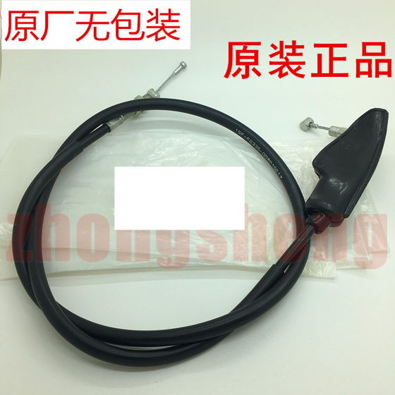 건축 Yamaha Jym125-3f YB125SP Tianjun 오리지널 클러치 클러치 당기기 와이어 오리지널 팩토리 건축 Yamaha Jym125-3f YB125SP Tianjun 오리지널 클러치 클러치 당기기 와이어 오리지널 팩토리