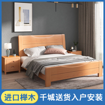 Nordic style full wood bed 1 5 m modern minimal wedding bed beech master beech bedroom 1 8 m Japanese style