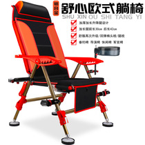 Advanced European Style Fishing Deck Chair All Season Cushion Thick Aluminum Alloy Folding Light Weight Fishing Chair All Terrain Wild Fishing
