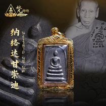 Fan Nana Chong Di Buddha brand Thai Long Po up Narodagan Chong Di Buddha peace business popularity