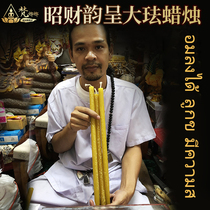 Fan Nana Thai candle burning Buddha brand Azantongfa candle business popularity is rich and healthy