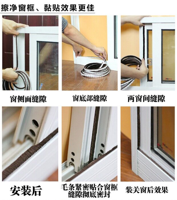 自粘型门窗密封条塑钢铝合金窗户隔音防风防尘木门缝门框背胶毛条