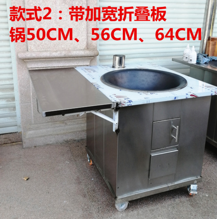 农村柴火灶家用 柴火炉不锈钢移动灶台土灶柴火灶省柴灶户外炉灶
