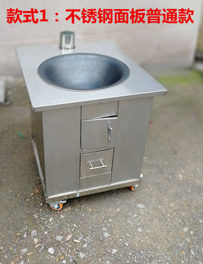 农村家用柴火灶 地锅灶户外节能省柴灶土灶台老灶新品铁锅移动灶