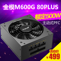 Xingu full-mode M600G black gold sfx power supply rated 500w full-module mini host chassis small power supply gold medal