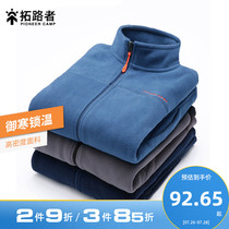 Tuoluzhe fleece jacket Mens spring and Autumn cardigan fleece jacket Womens top outdoor warm windproof charge liner