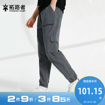 Tuoluzhe overalls mens 2021 spring new cotton leggings sports pants mens four seasons loose pants