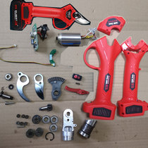 3 cm Electric scissor accessories Orchard pruneCut lithium electric rechargeable control board tool head power switch body