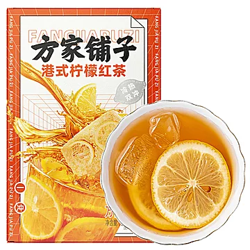 【方家铺子】港式柠檬红茶108g[30元优惠券]-寻折猪