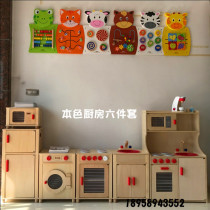 Kindergarten boutique gourmet super big kitchen role-playing children simulation house toy solid wood kitchen