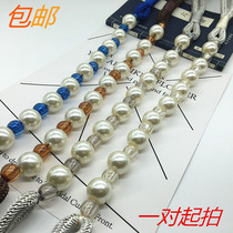 Curtain strap a pair of adhesive hook hanging ball Pearl Crystal strap light luxury creative window accessories simple modern