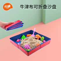 Yuanpai oxford cloth sand table Space toy sand set sand table Space Mars power safety sand table