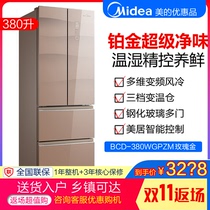 Midea Midea BCD-380WGPZM 368 liters air-cooled variable frequency glass multi-door frost-free smart home refrigerator