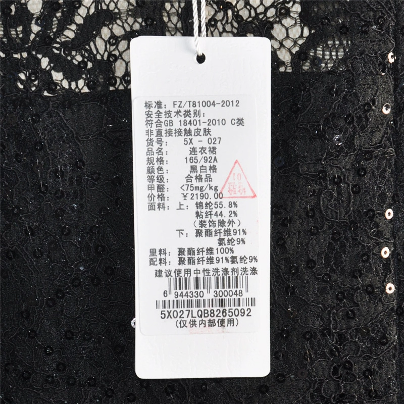 Besiqi Xuân và Thu Ren giả hai mảnh Váy kẻ sọc Thời trang Váy cơ sở 5X027LQ - Sản phẩm HOT
