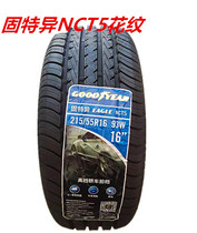 Goodyear tire 215 55R16 NCT5 93W wear and durable new goods