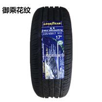 Goodyear tire 225 45R17 91Y Royal ride EFF AO Goodyear tire suitable for Audi A3