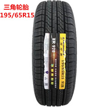 Triangle tire 195 65R15 TR978 pattern 91H comfortable and quiet three-pack tire new goods