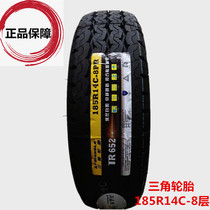 Triangle tire 185R14C LT 8-layer thickened load Brand new C LT random delivery