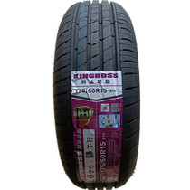 21 years new goods Koda 175 60R15 81V G521 pattern brand new tires