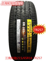 Triangle tire 215 65R16 TR257 pattern 98T comfortable and silent
