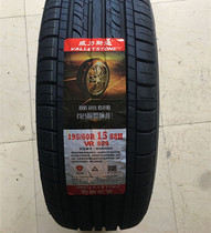New Powerstone tires 195 60R15 VR989 VR959 88H Comfortable and silent