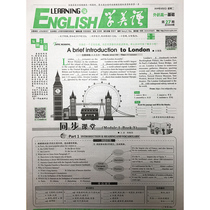 Learn English News Athletic High School English Newspaper 34 New Semester