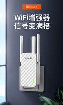 Tengda A12 wifi signal expander enhanced amplifier booster repeater wireless network wife receiver home