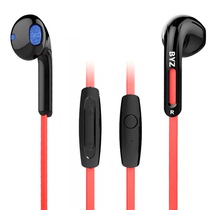 BYZ S850 heavy low sound cannon headphones suitable for Android Apple mobile phone earbuds Ear Morden Sibling