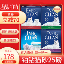 American everclean Blue Standard Platinum Diamond Cat Sand 25 Pounds Bentonite Activated Carbon Deodorless Red Platinum Diamond Cat Sand