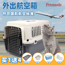 iata Air China aviation standard petmode pet small air box Cat dog rabbit general metal iron window