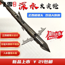 Fish Darts Deep Water Fish Dart Heavy Fish Darts Slomersault Shot Fish Darts New Fish Darts Deep Water Fire Spikes Dart Snow Fish Darts