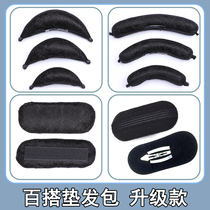 Costume wig hair clip type horn bag hair sticker crescent hair stick ancient style Hanfu cos fairy style photo