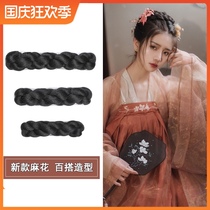 Ancient style wig bottomless twist hair bag costume Chinese clothing hair bag hair bun Universal COS fairy hair accessories