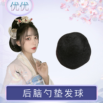 Costume wig style pure hair pad hair shot photo studio ancient style Hanfu hair bag full hair pad serve