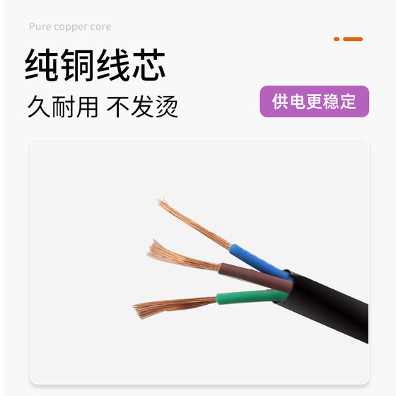 갈란 즈 밥솥 전원 전력 코드 일반 전기 압력 밥솥 3 홀 연결 케이블 오리지널 콩 우유 기계 케틀 플러그 갈란 즈 밥솥 전원 전력 코드 일반 전기 압력 밥솥 3 홀 연결 케이블 오리지널 콩 우유 기계 케틀 플러그