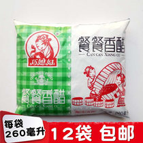 Qiao Daughter-in-law Meals Balsamic Vinegar 260ml Bags Brewed Vinegar Fried Vegetable Cold Mix 12 Bags