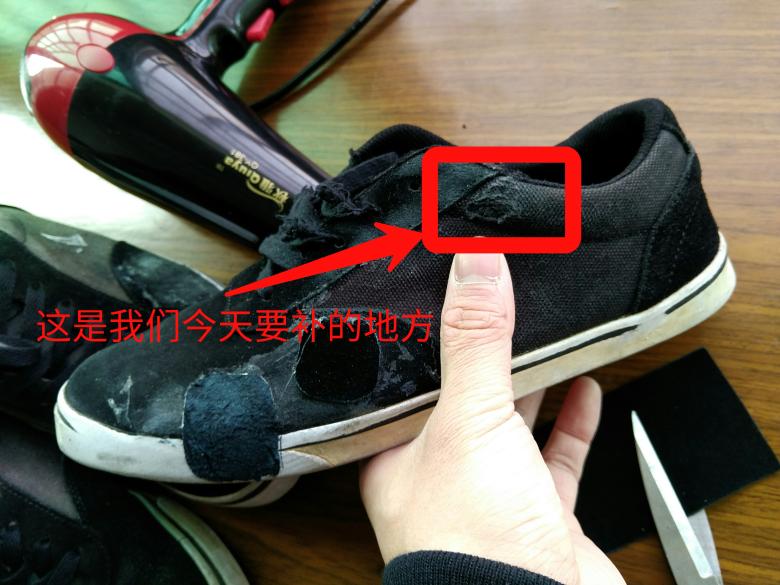专业滑板鞋补鞋套装翻毛皮补丁加厚鞋胶耐磨 包邮