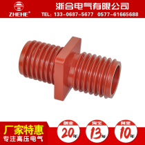 TG4-10Q 128(100*100)12kv Wall bushing 100*100 ring main unit casing TG1 2 3