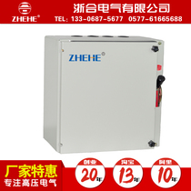 NHF-100 type iron shell load switch box NHF-160 closed fuse load switch plant mine