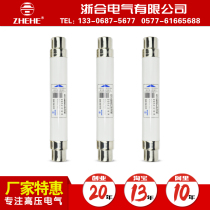 XRNT1-10 XRNT1-12 of high voltage current limiting fuse for XRNT-10 XRNT-12 full range protection