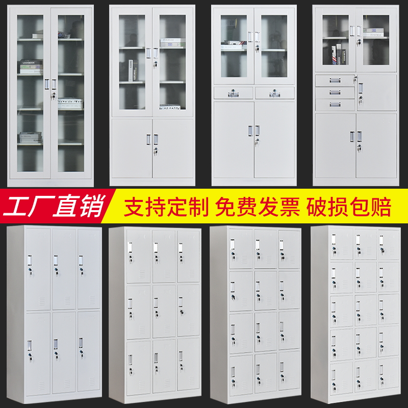 Wuhan Filing Cabinet Sheet Cabinet Information Cabinet Filing Cabinet Bookcase Confidential Cabinet Locker Locker locker Stainless Steel Cabinet-Taobao