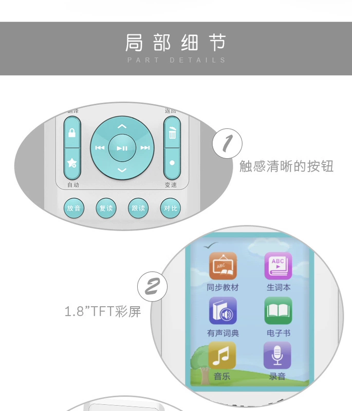 Digital Smart Repeater Máy học tiếng Anh Tiểu học Trung học Cơ sở Trung học Phổ thông Học sinh Sách giáo khoa Đồng bộ hóa MP3 Walkman Sạc di động Sách giáo khoa Từ điển Lấy từ Dịch từ - Máy nghe nhạc mp3