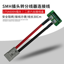 Two-in six-out junction box with 175A plug cable Household zero firewire splitter wire terminal block