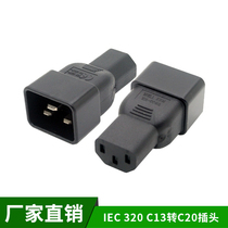 PDU server power input socket conversion C20 to C13 16A to 10A pin-shaped plug male to female