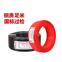 National standard flame retardant BVR10 16 25 35 50 70 square multi-strand copper wire copper core soft wire loose shear