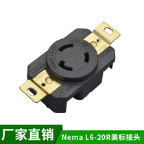 NEMA L6-20R American standard American assembled single socket 20A generator American standard power conversion plug