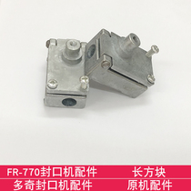 FR-770 continuous sealing machine long block passive wheel seat continuous automatic sealing machine long block factory