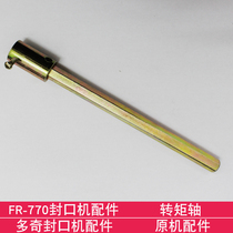 FR-770 continuous sealing machine accessories hard shaft 770 type shaft sealing machine consumables accessories